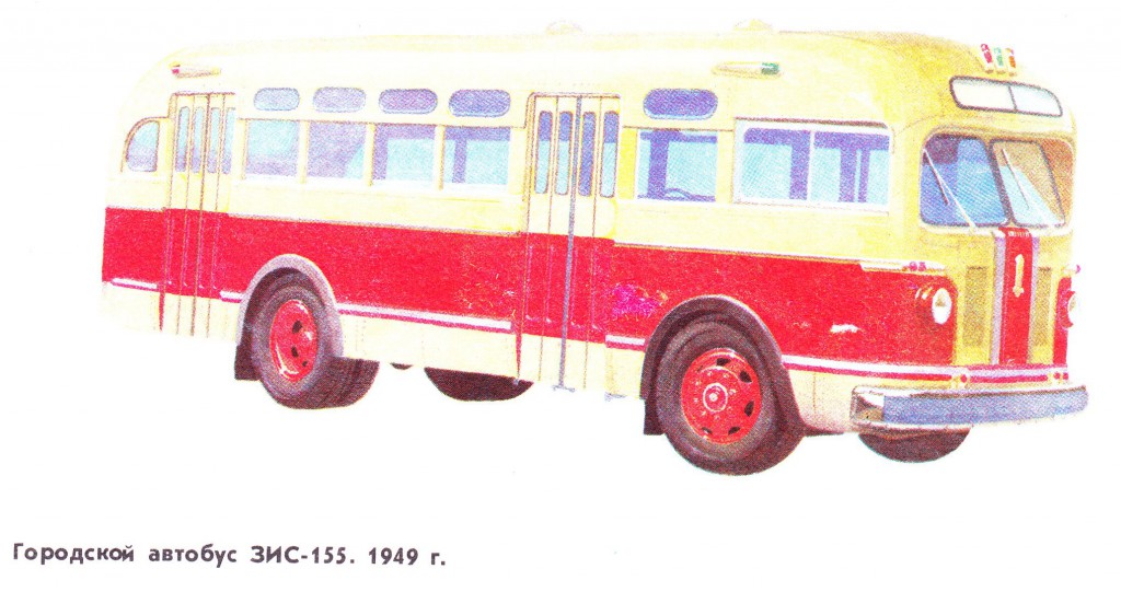 Автобусы и троллейбусы в послевоенное время - ГАЗ-03-30, ЗИС-16, МТБ-82, ЗИС-154, ЗИС-155, ЗИС-127, РАФ-251